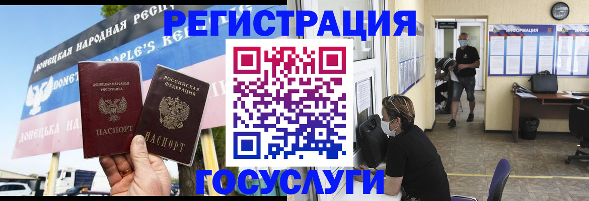 временная регистрация надежно в Гагарине