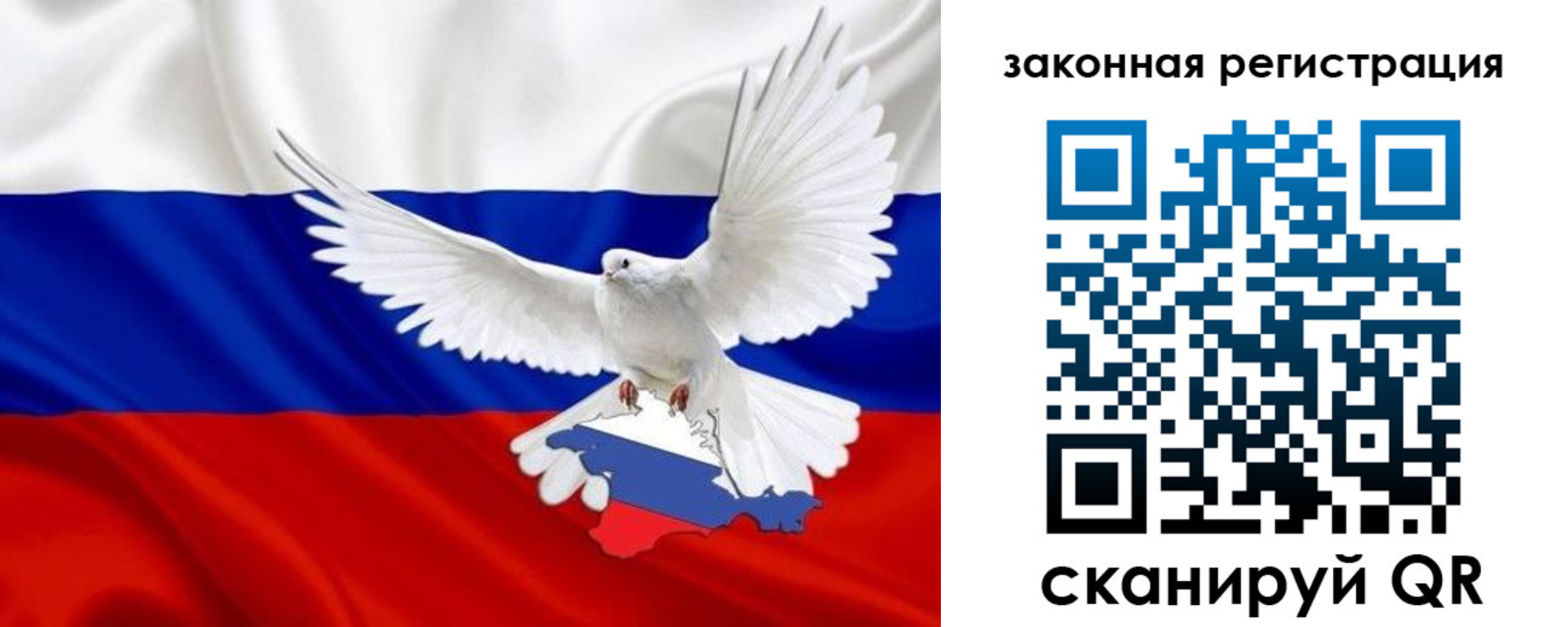 где прописаться в Гагарине